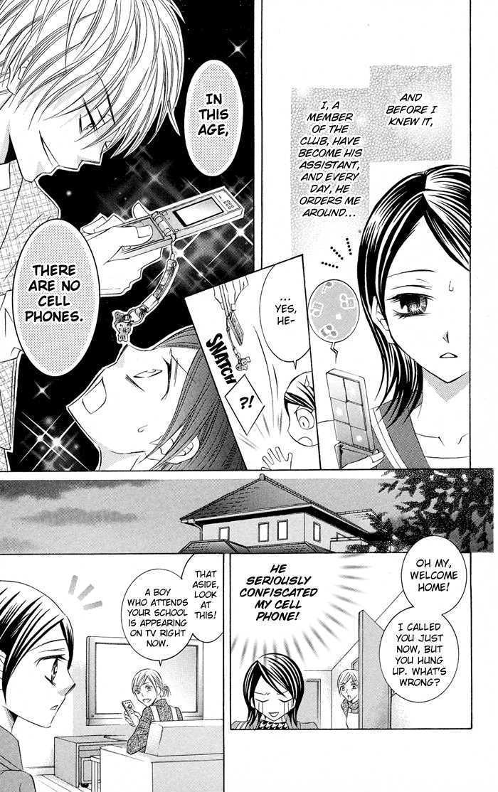 Hizamazuite Ai Wo Chikae Chapter 3 #6