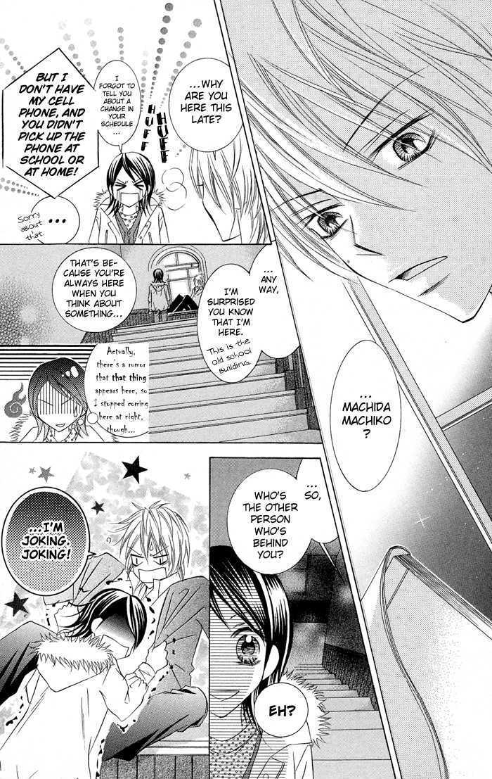 Hizamazuite Ai Wo Chikae Chapter 3 #9