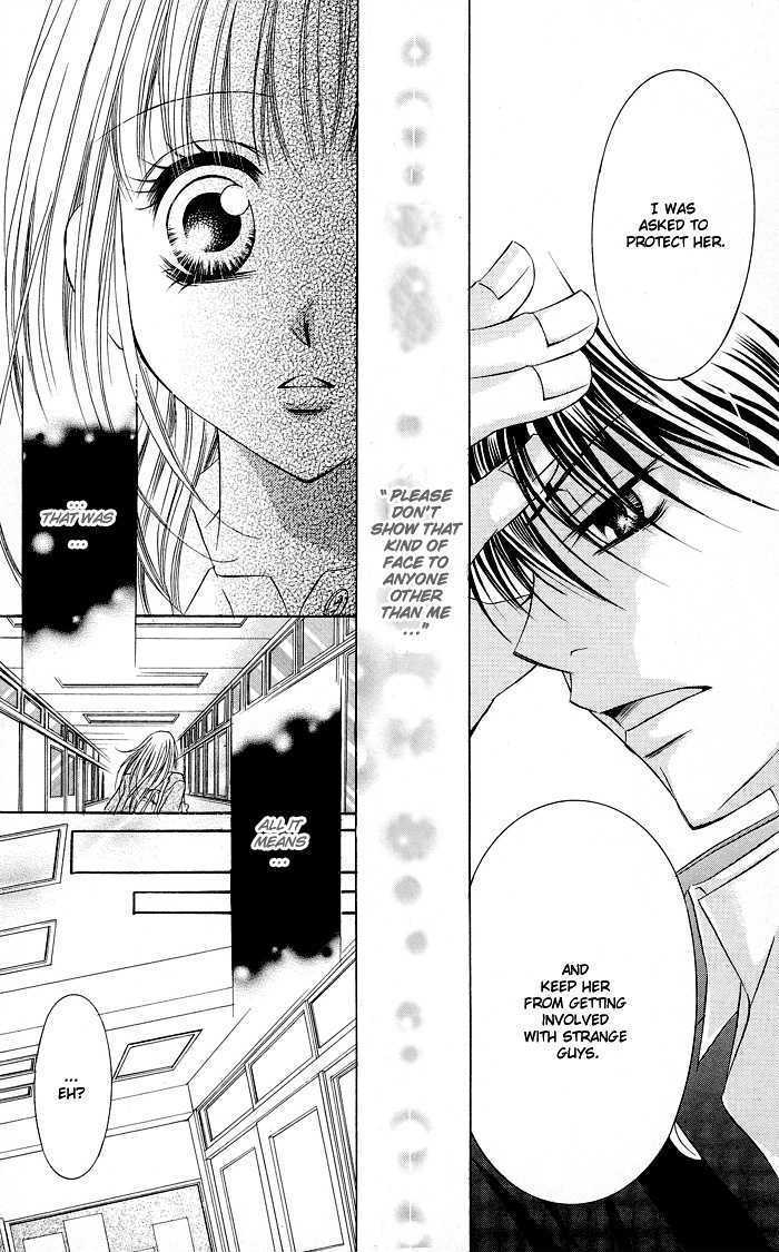 Hizamazuite Ai Wo Chikae Chapter 1 #34