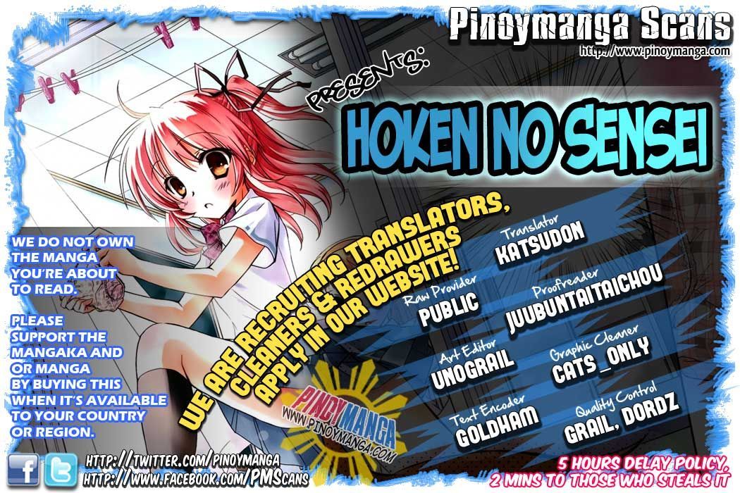 Hoken No Sensei Chapter 5 #1