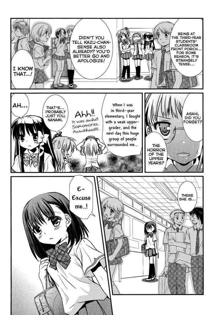 Hoken No Sensei Chapter 4 #14