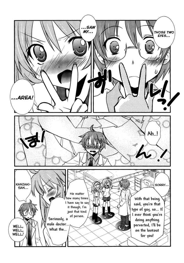 Hoken No Sensei Chapter 2 #5