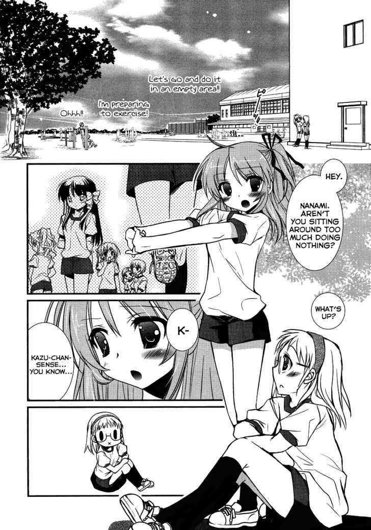 Hoken No Sensei Chapter 2 #9