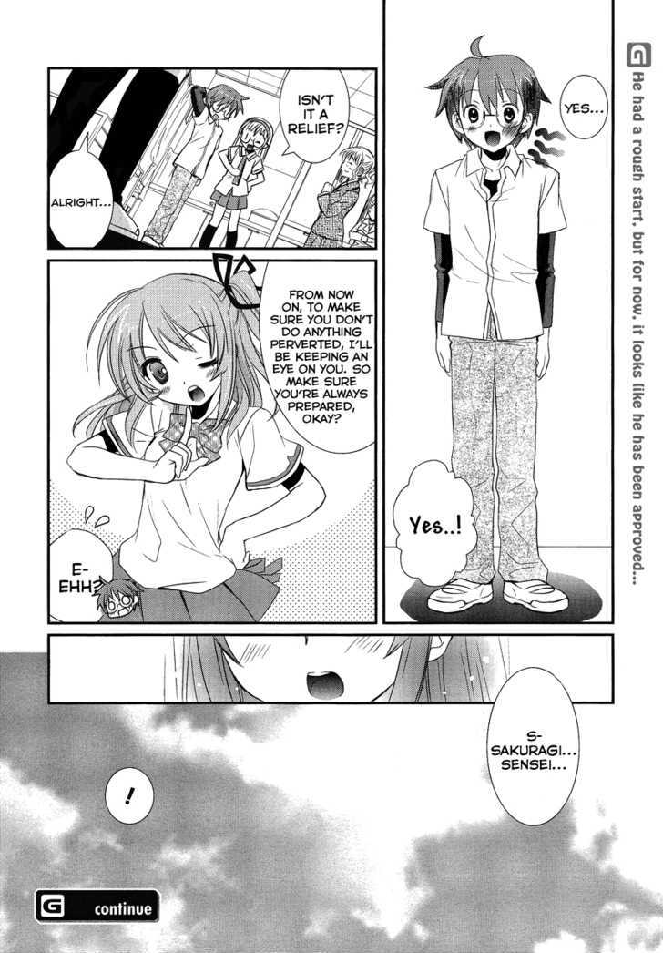 Hoken No Sensei Chapter 1 #31