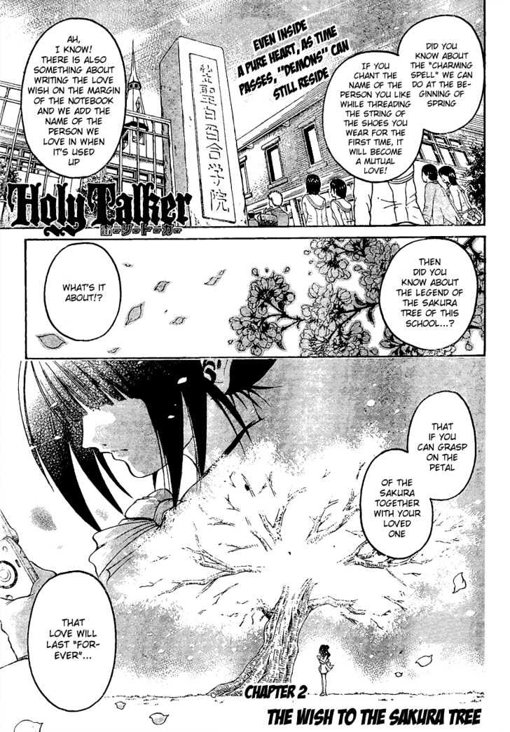 Holy Talker Chapter 2 #1