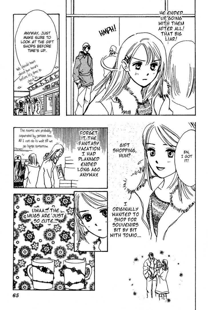 Honey Na Koto Chapter 9 #19