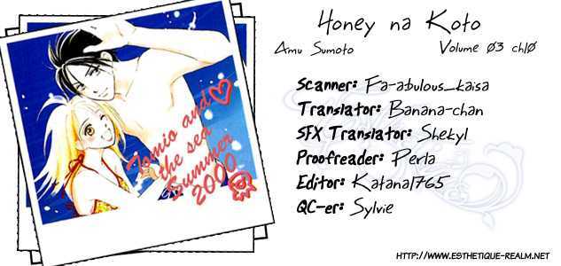 Honey Na Koto Chapter 10 #2