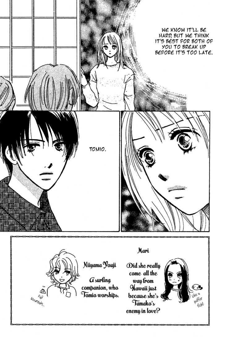 Honey Na Koto Chapter 10 #3