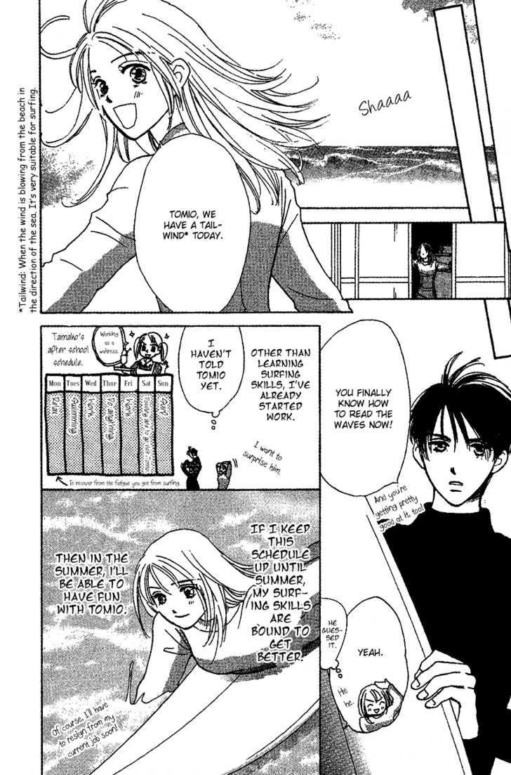 Honey Na Koto Chapter 10 #24