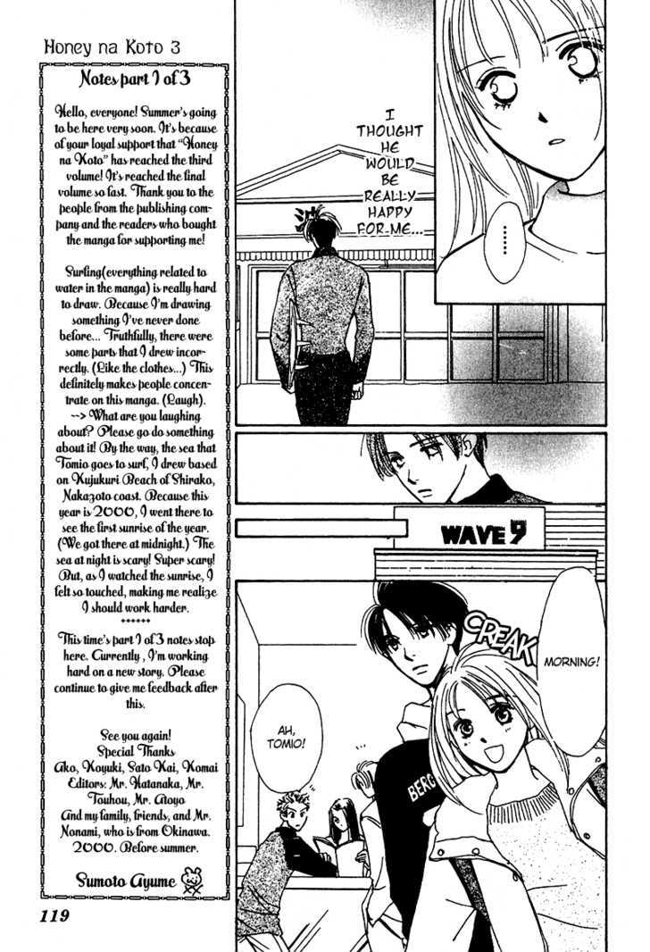 Honey Na Koto Chapter 10 #29