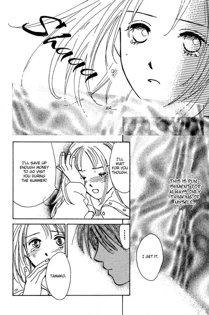 Honey Na Koto Chapter 10 #42