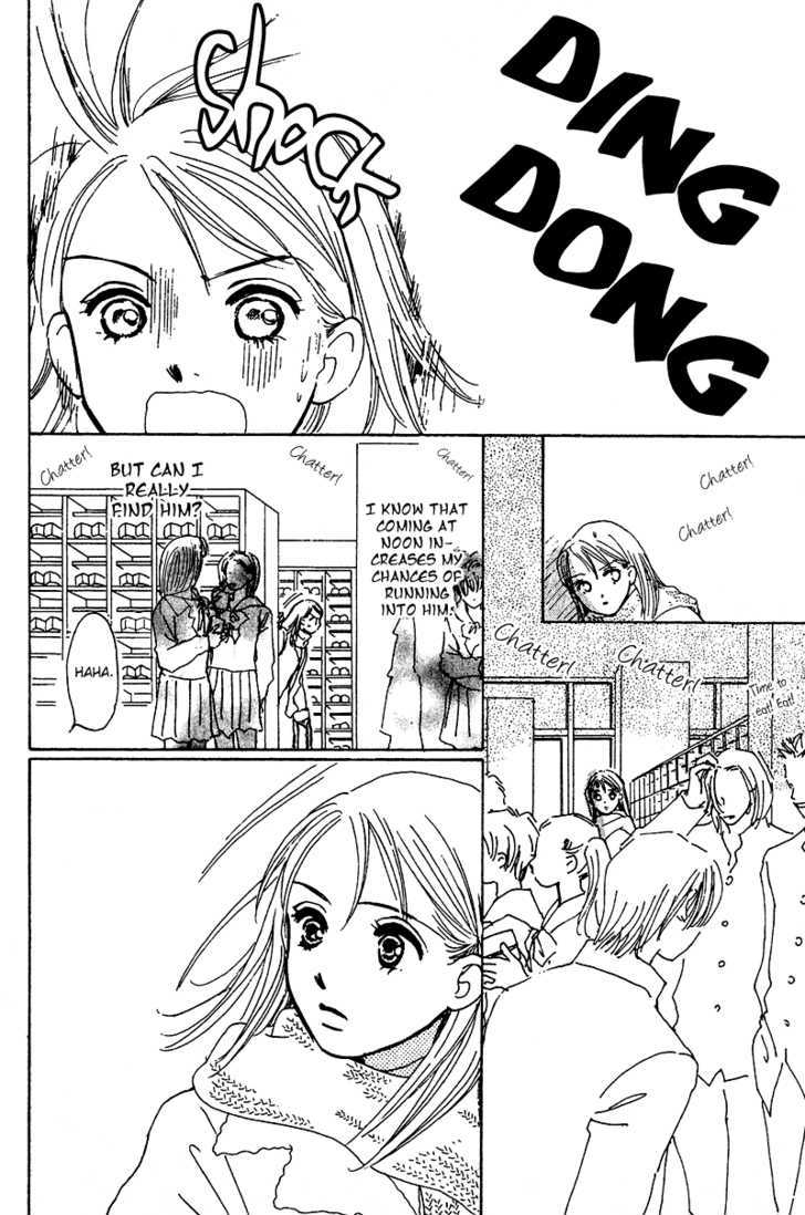 Honey Na Koto Chapter 8 #17