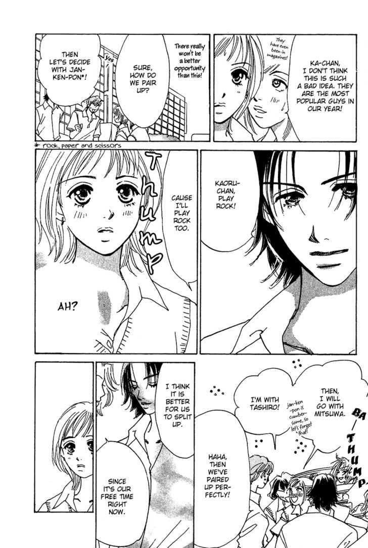 Honey Na Koto Chapter 7.5 #6