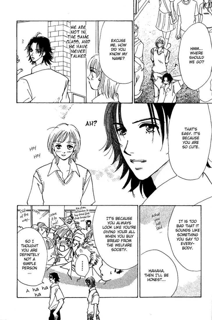 Honey Na Koto Chapter 7.5 #8