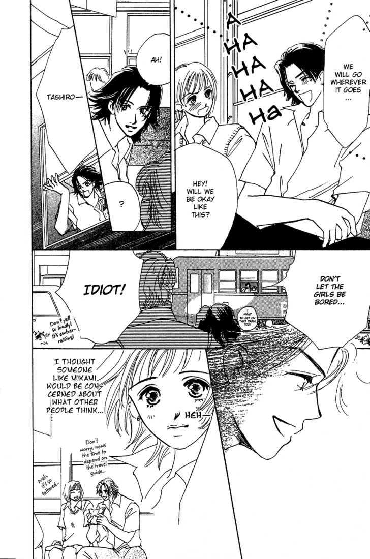 Honey Na Koto Chapter 7.5 #10