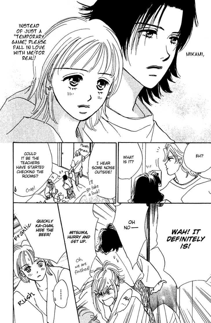 Honey Na Koto Chapter 7.5 #28