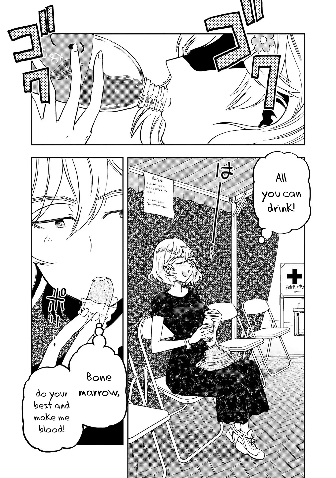 Haruka Reset Chapter 12 #14