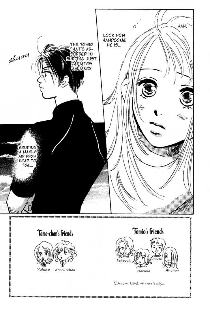 Honey Na Koto Chapter 4 #4