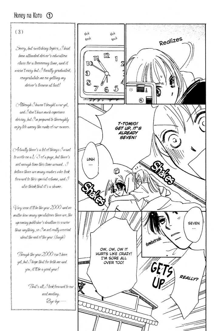 Honey Na Koto Chapter 4 #44