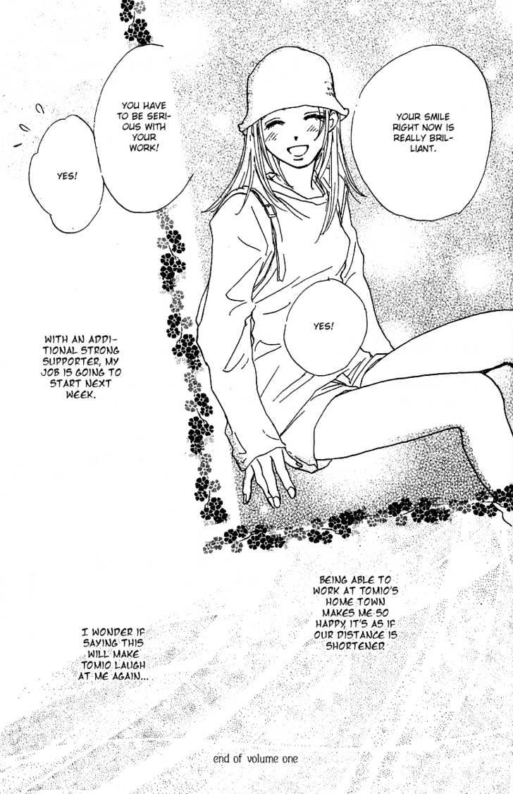 Honey Na Koto Chapter 4 #46