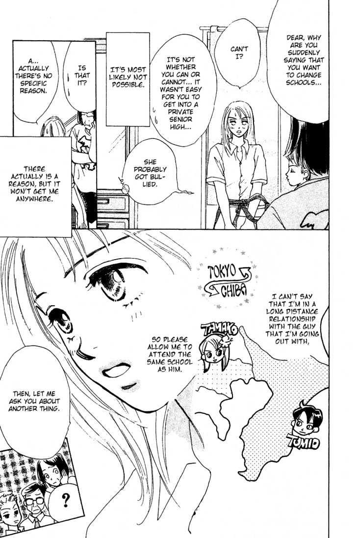 Honey Na Koto Chapter 3 #4