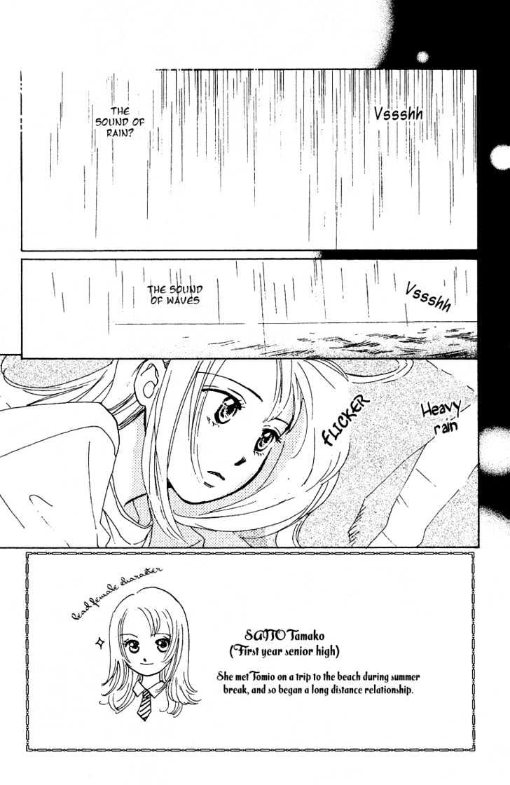 Honey Na Koto Chapter 2 #4