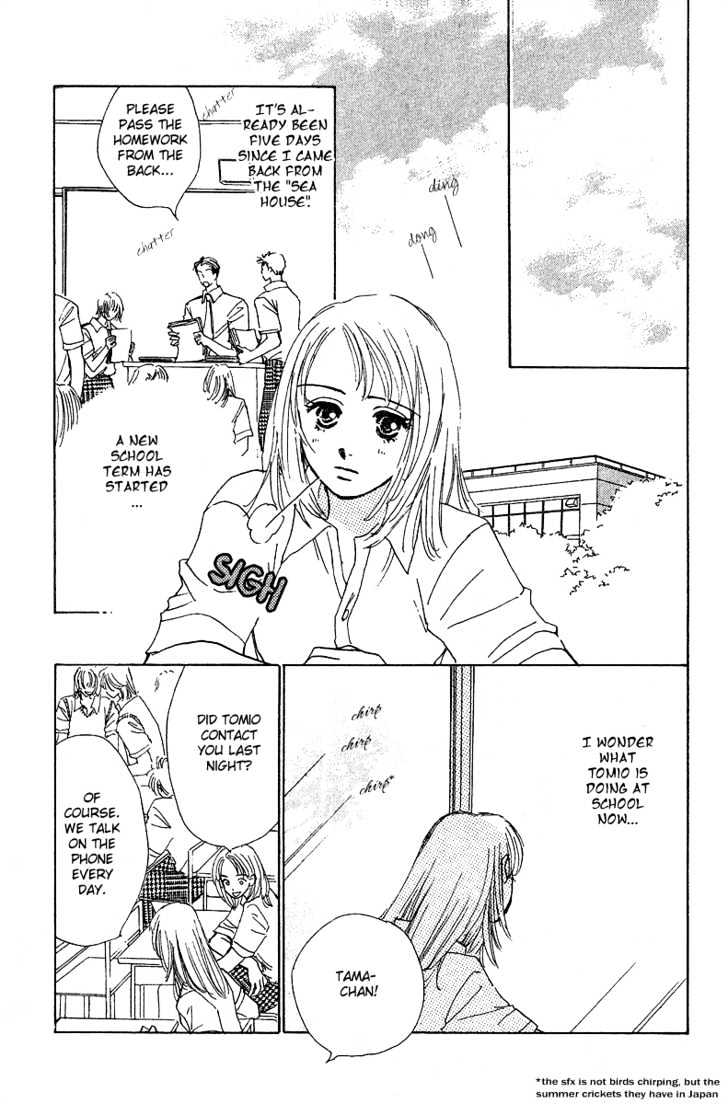 Honey Na Koto Chapter 2 #16