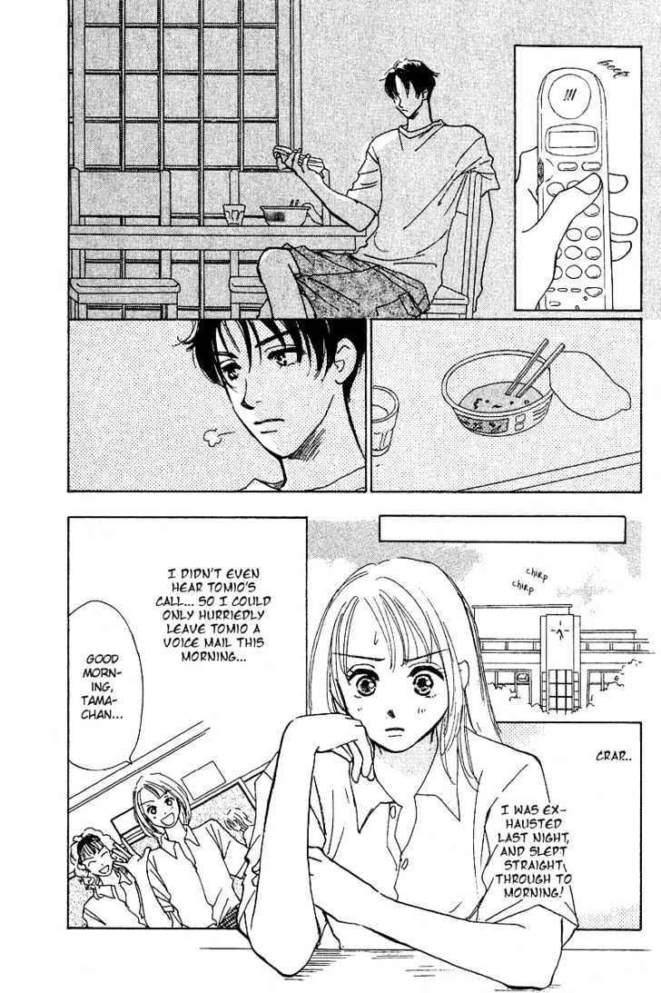 Honey Na Koto Chapter 3 #15