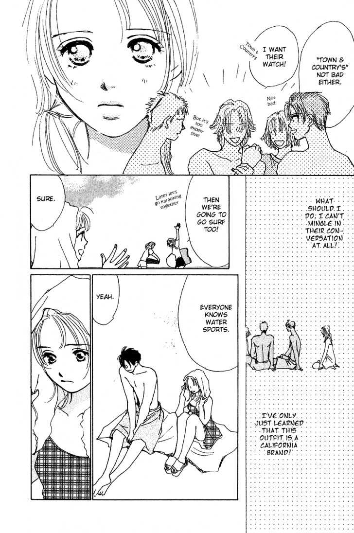 Honey Na Koto Chapter 2 #43