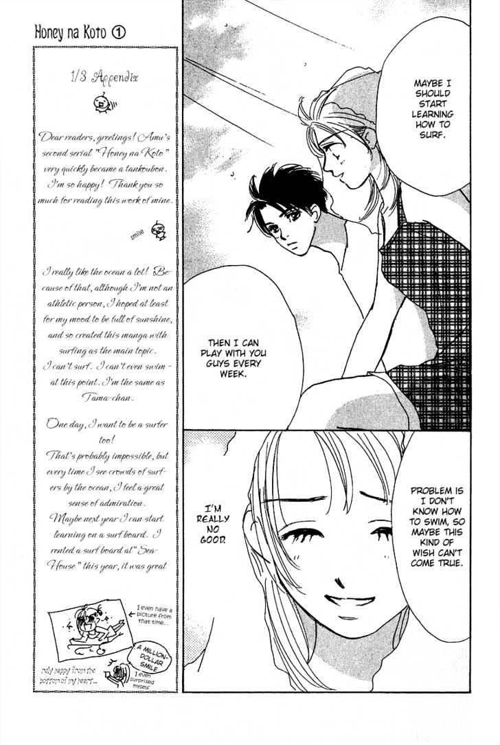 Honey Na Koto Chapter 2 #44