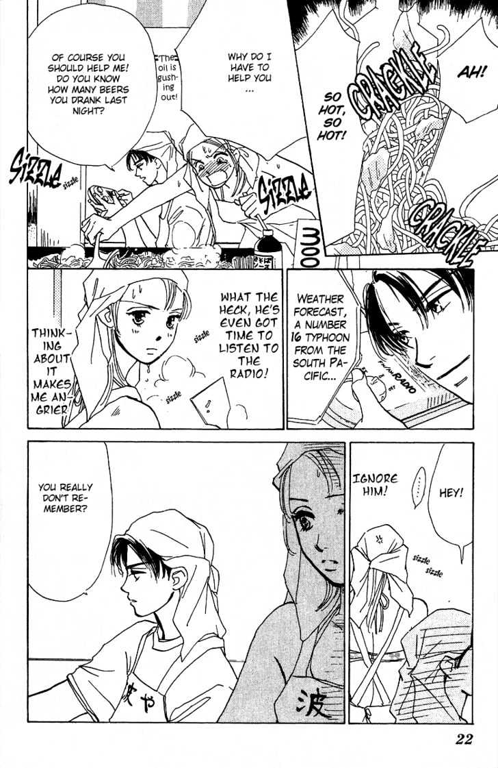 Honey Na Koto Chapter 1 #21