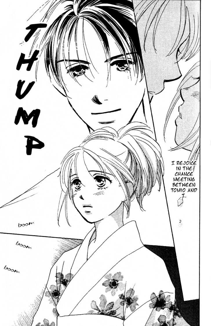 Honey Na Koto Chapter 1 #38