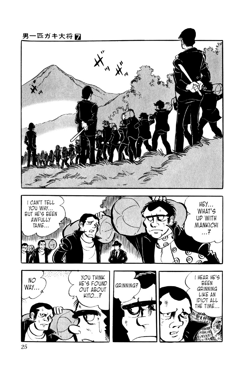 Otoko Ippiki Gaki Daishou Chapter 48 #23