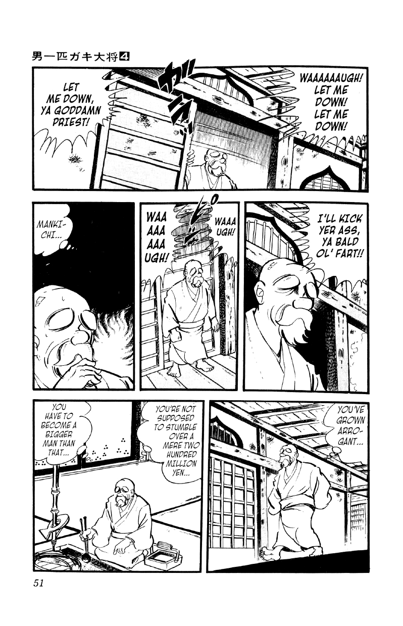 Otoko Ippiki Gaki Daishou Chapter 23 #4
