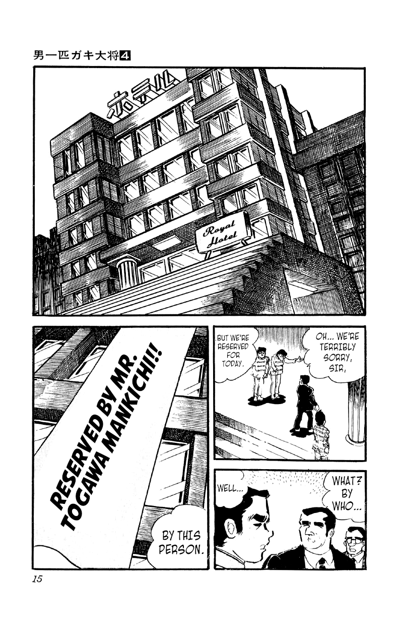 Otoko Ippiki Gaki Daishou Chapter 22 #14