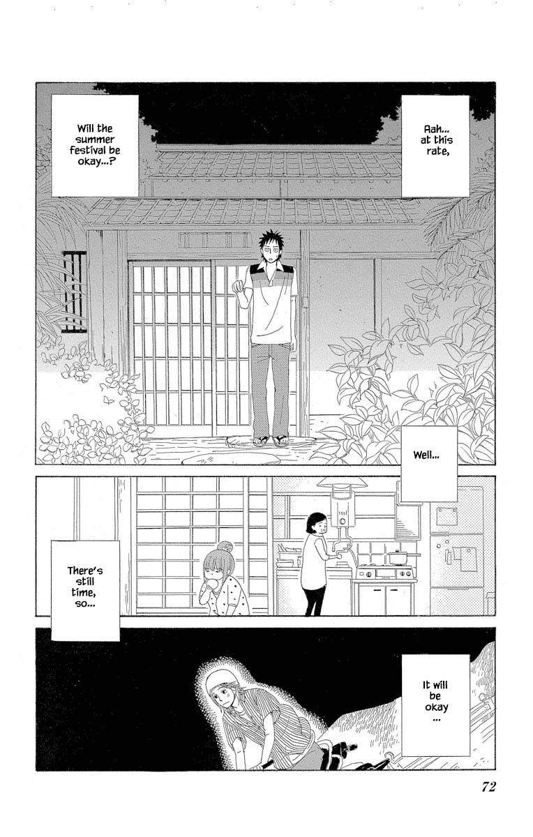 Amenashi Murayakuba Sangyouka Kenkan Kougakari Chapter 2.2 #14