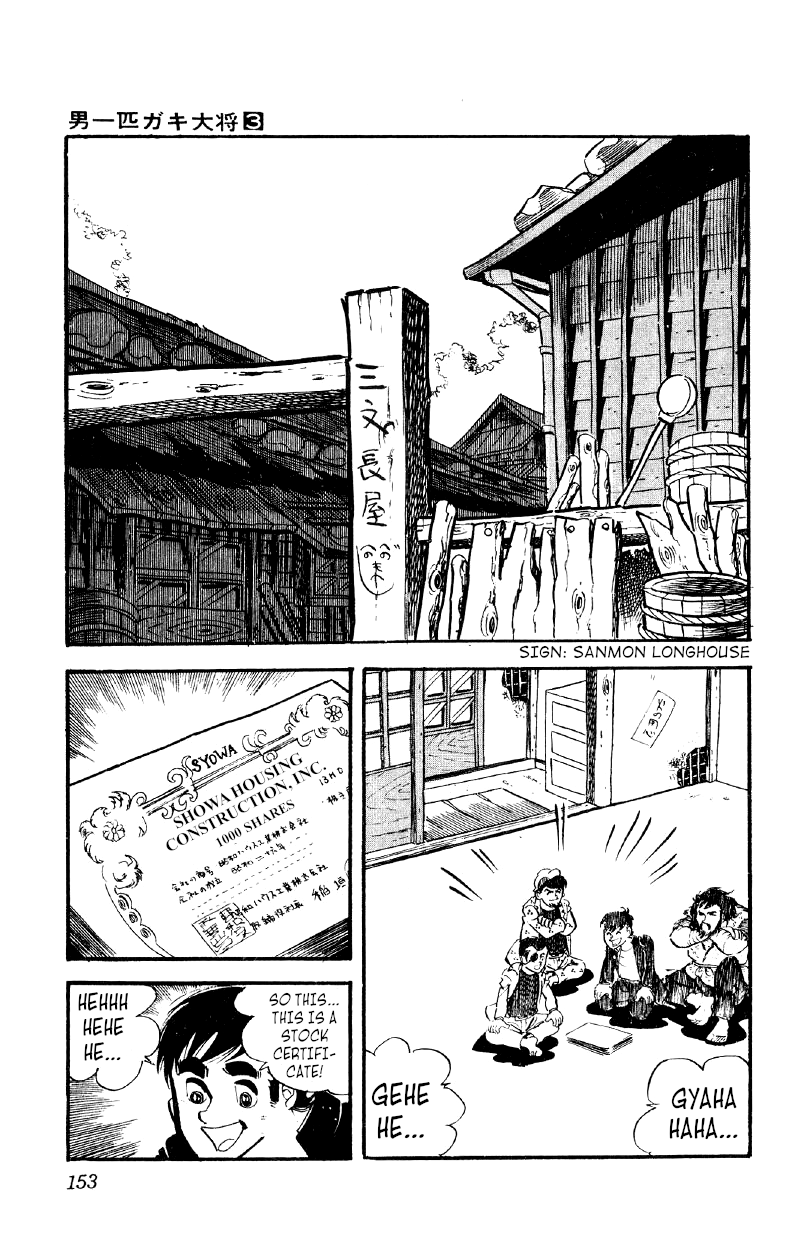 Otoko Ippiki Gaki Daishou Chapter 19 #28