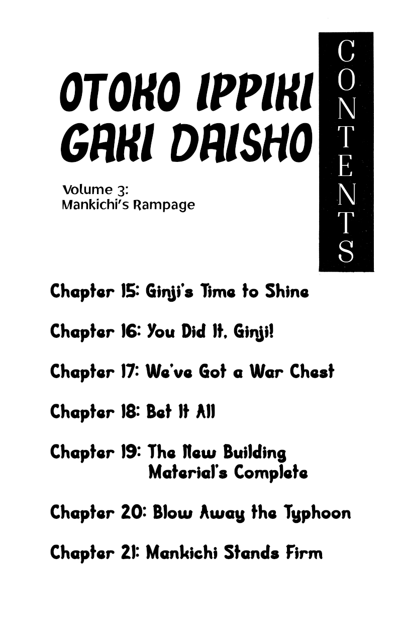 Otoko Ippiki Gaki Daishou Chapter 15 #5