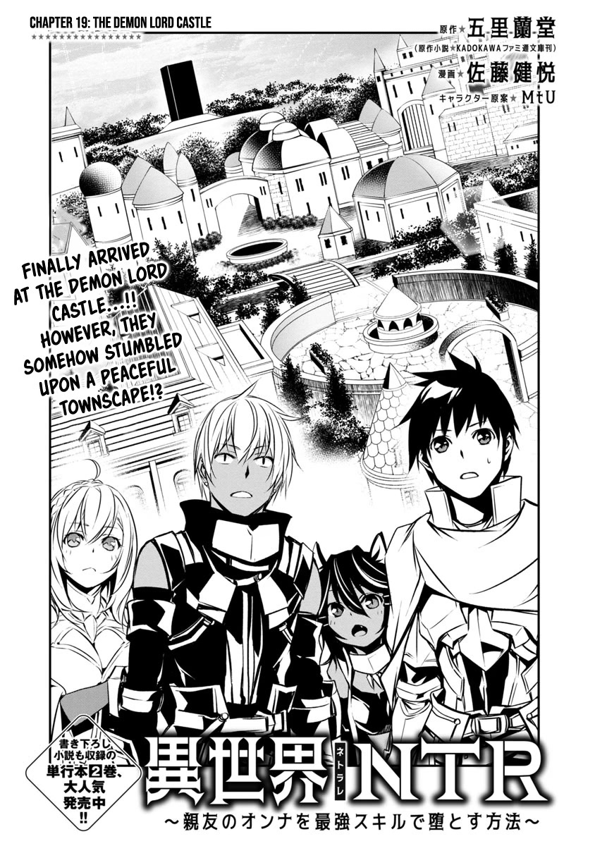 Isekai Ntr Chapter 19 #3