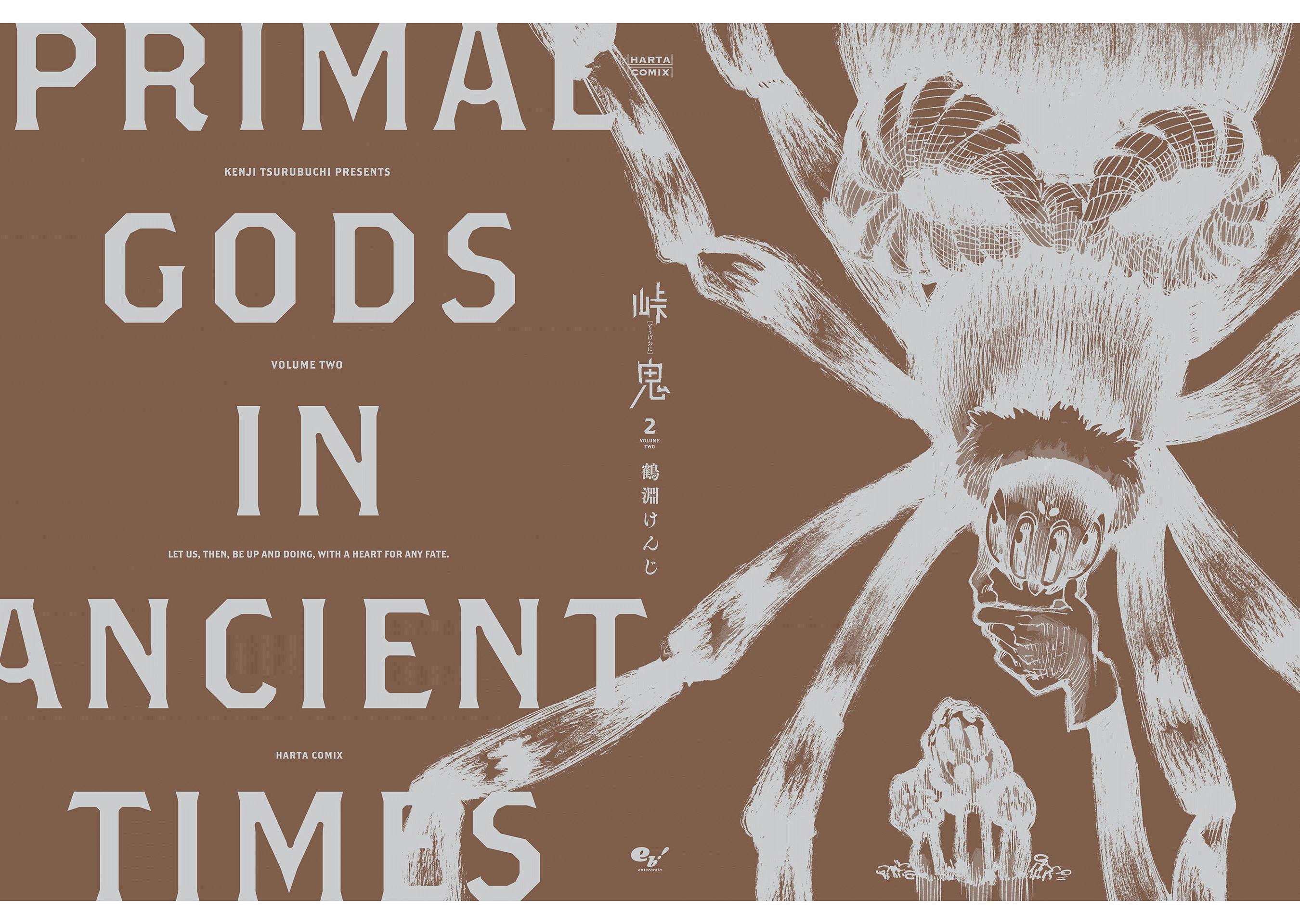 Primal Gods In Ancient Times Chapter 6.5 #44