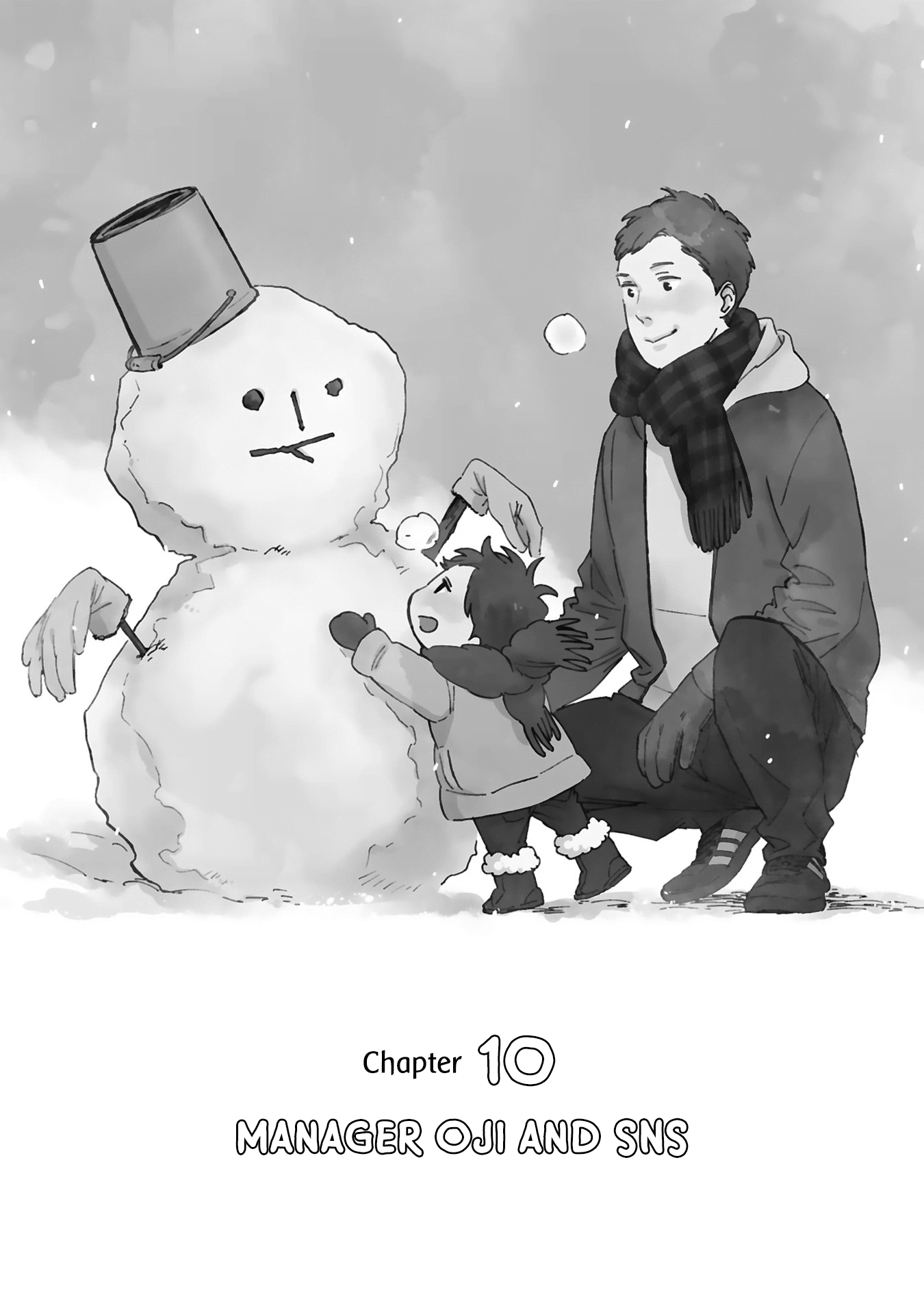 This Uncle Likes Cute Things Chapter 9 #2