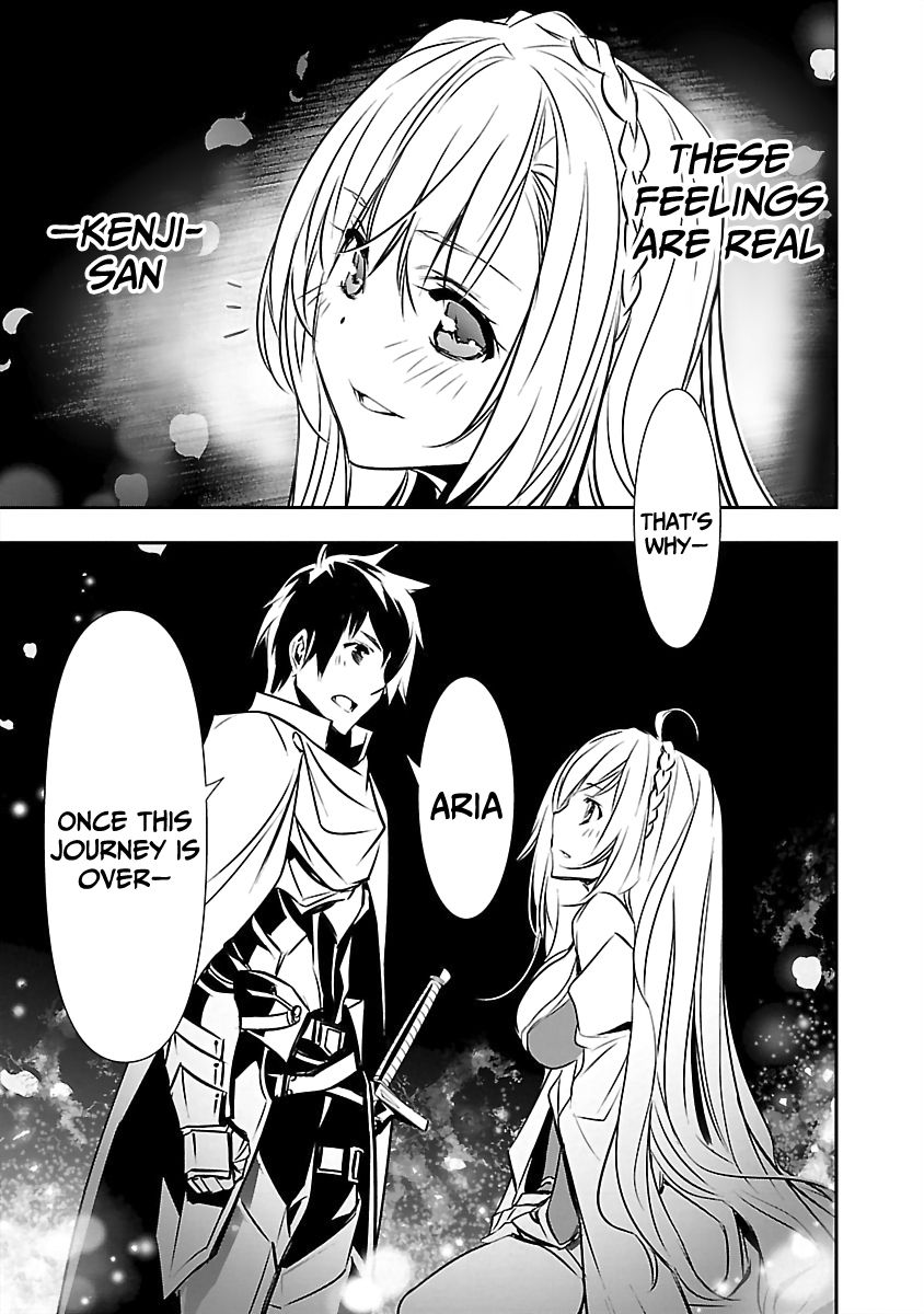 Isekai Ntr Chapter 15 #4