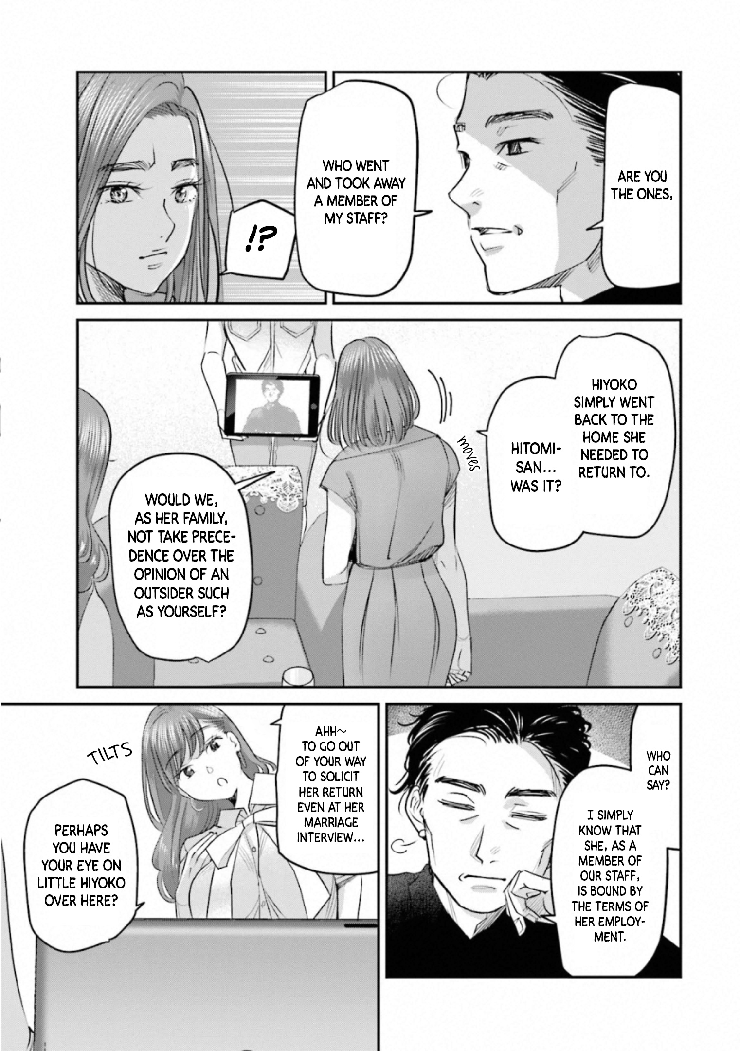 Sleepy Barmaid Chapter 30 #6