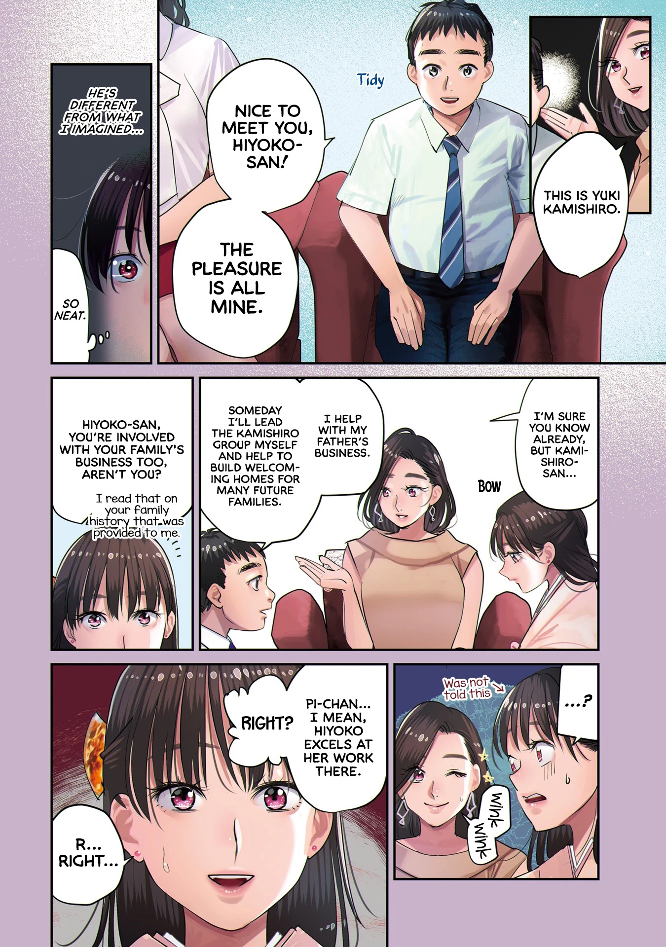 Sleepy Barmaid Chapter 29 #11