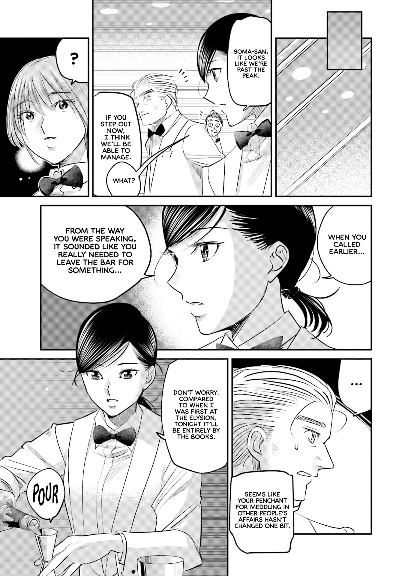 Sleepy Barmaid Chapter 24 #8