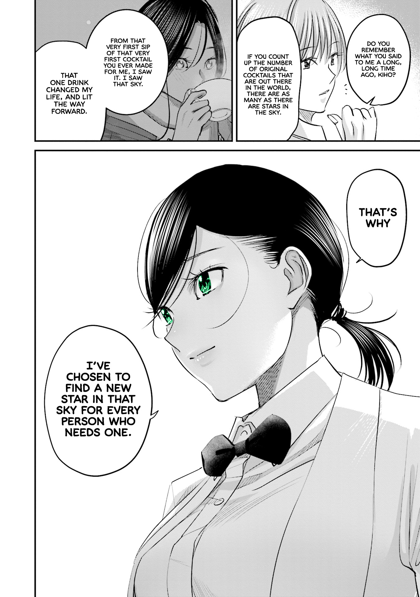 Sleepy Barmaid Chapter 24 #19