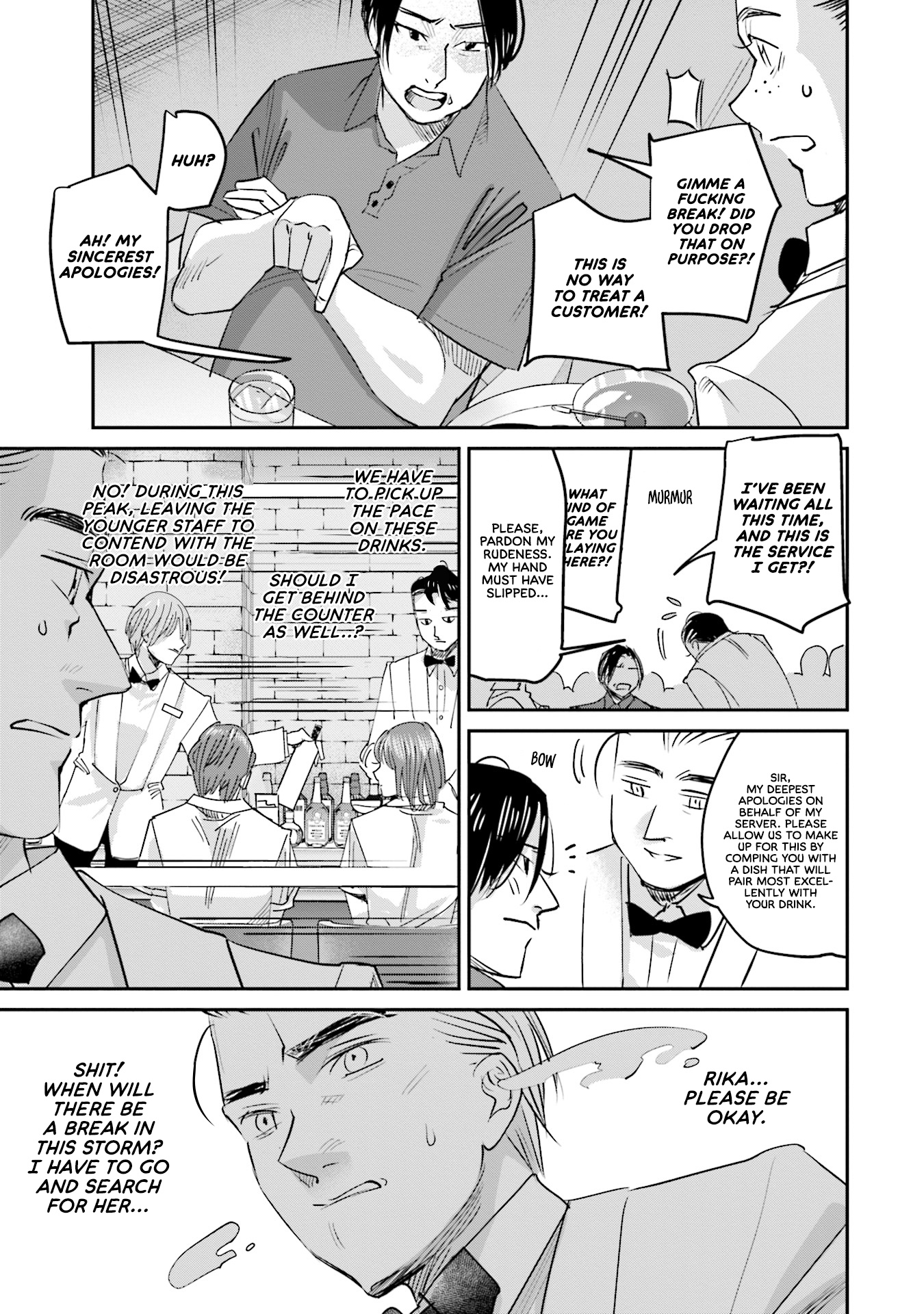 Sleepy Barmaid Chapter 23 #8