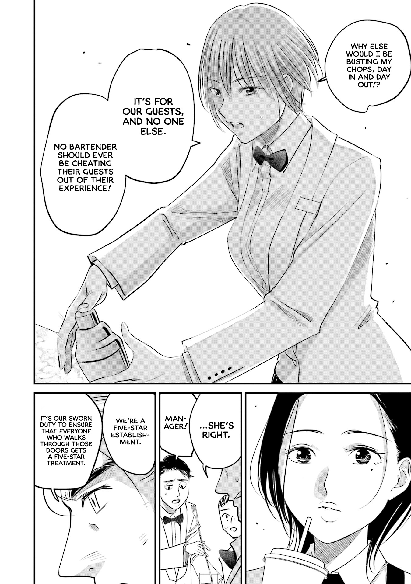 Sleepy Barmaid Chapter 23 #13