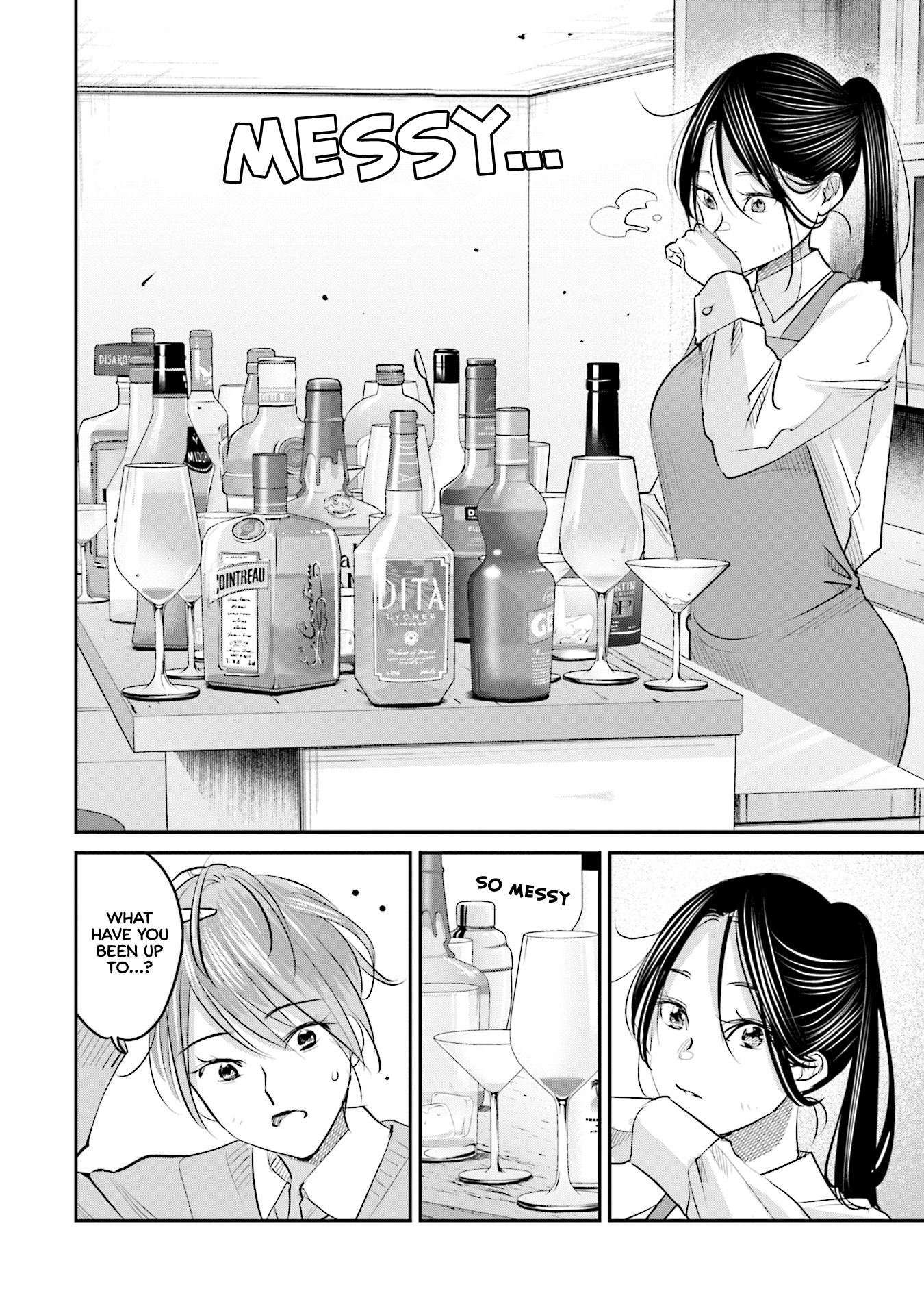 Sleepy Barmaid Chapter 20 #11