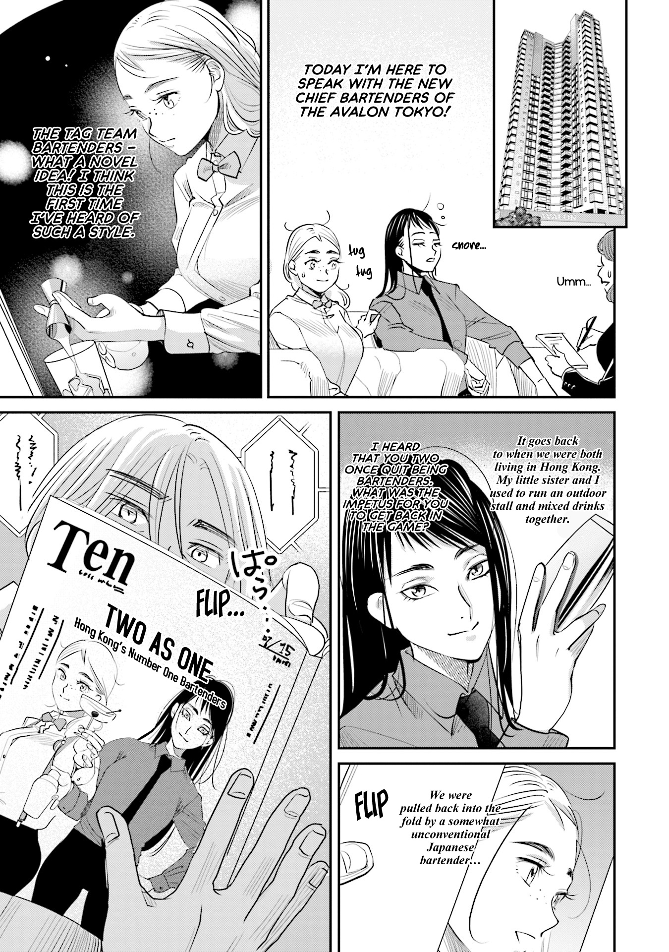 Sleepy Barmaid Chapter 21 #4